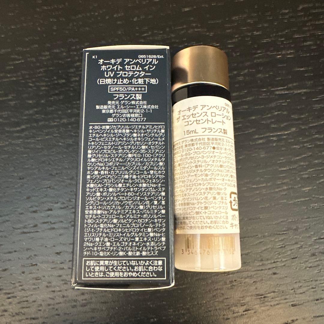 GUERLAIN オーキデ アンペリアル ザ ロンジェビティ クリーム