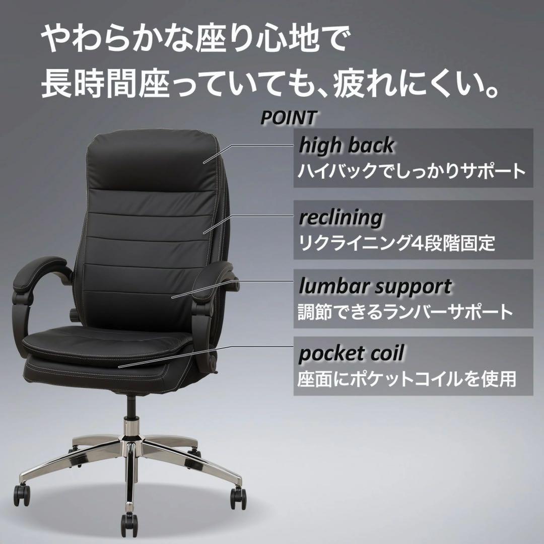 【ニトリ】オフィスチェア　OC708N Nシールド BK