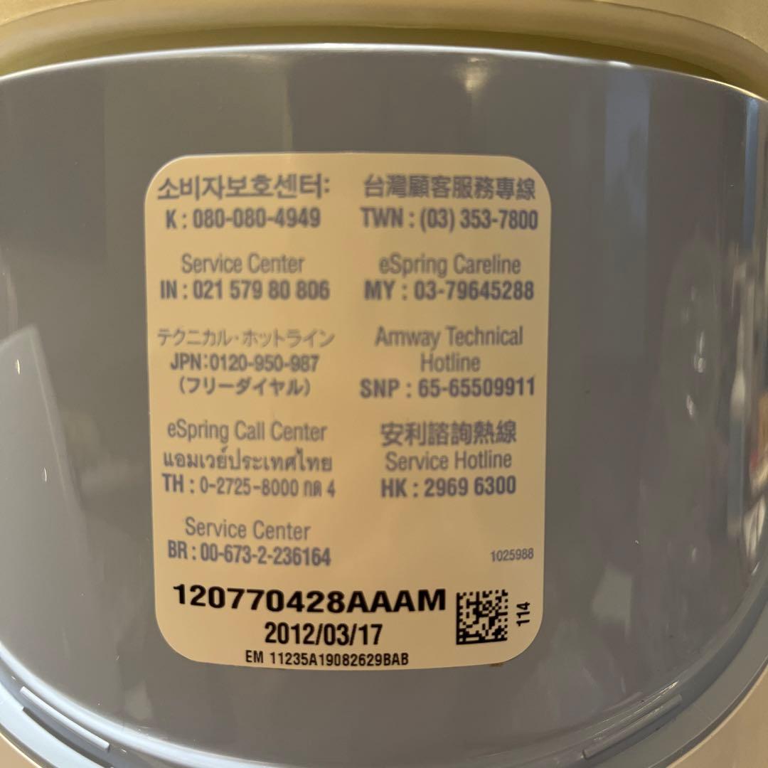 amway eSpring浄水器II 新品未使用　本体のみ