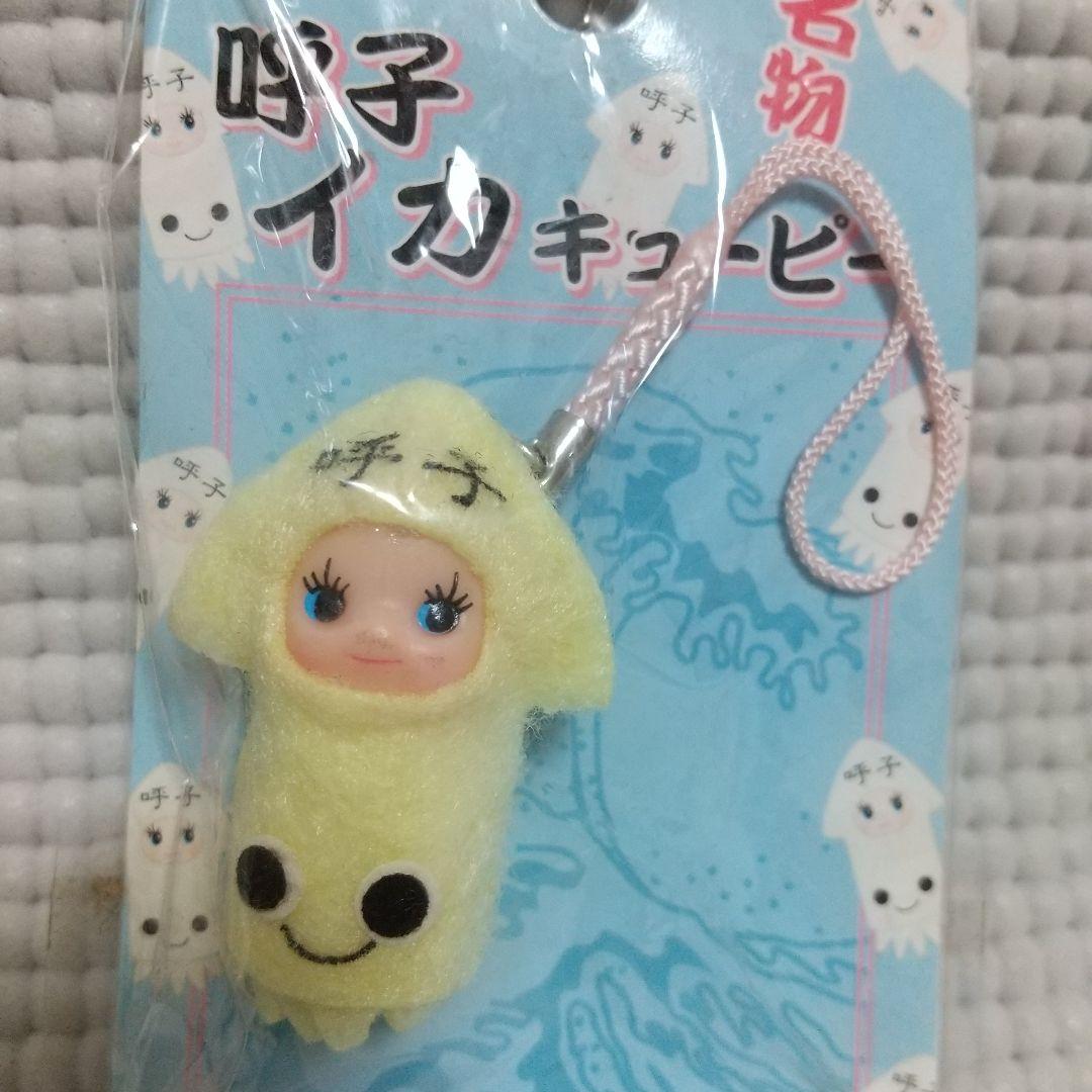 レア物あり21個〈地域限定キューピー〉修学旅行生 男女/クリオネ/九谷焼 他