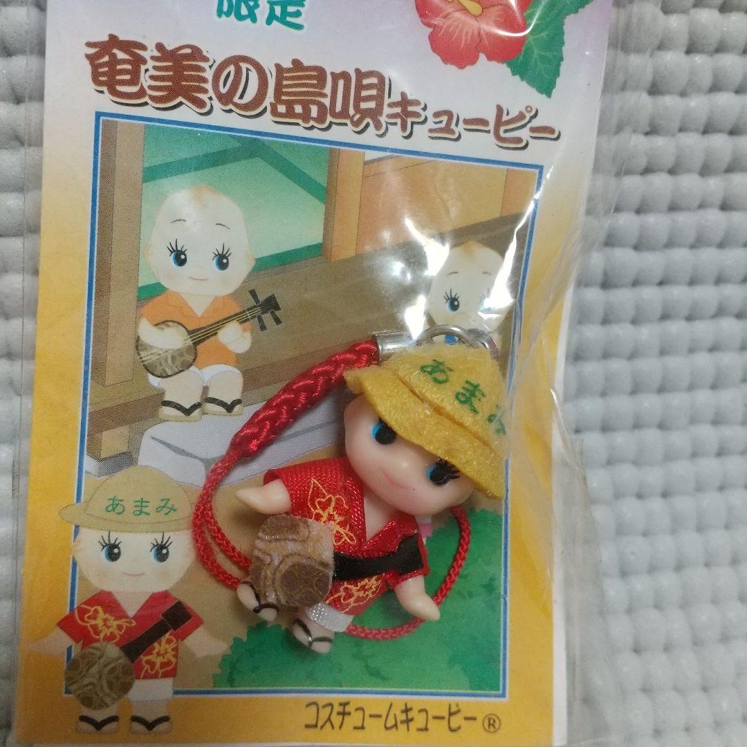 レア物あり21個〈地域限定キューピー〉修学旅行生 男女/クリオネ/九谷焼 他