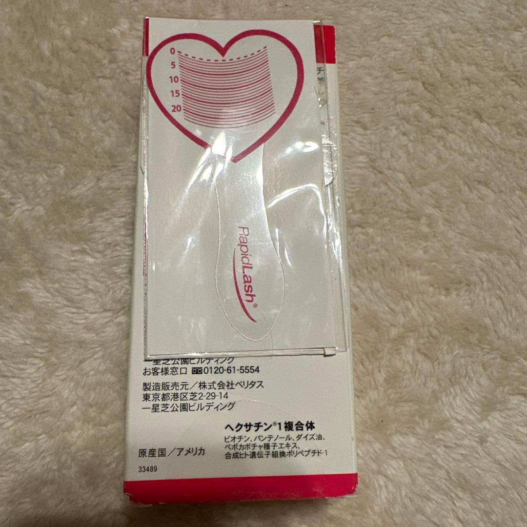 RapidLash まつ毛美容液 3ml +箱無し1本追加