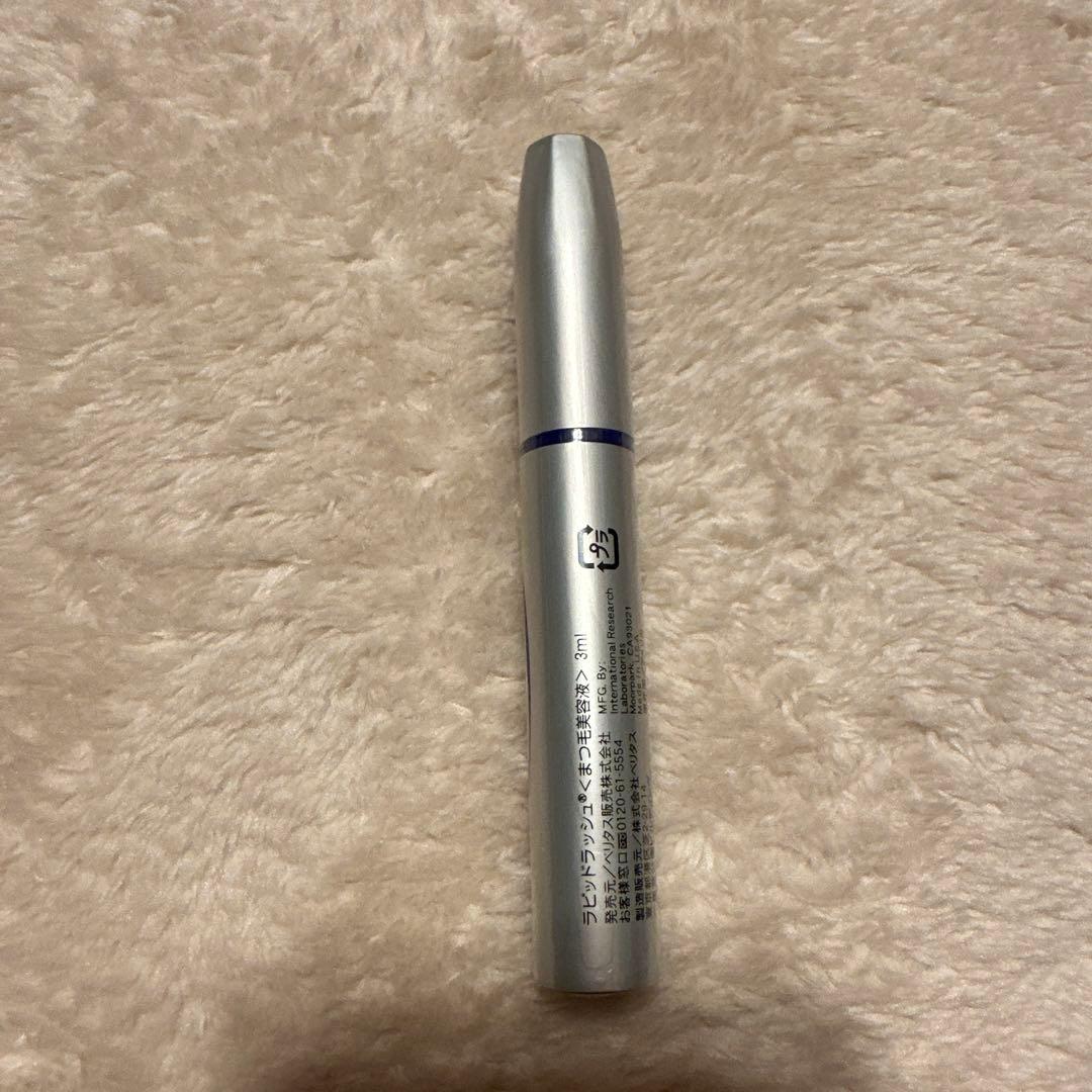 RapidLash まつ毛美容液 3ml +箱無し1本追加