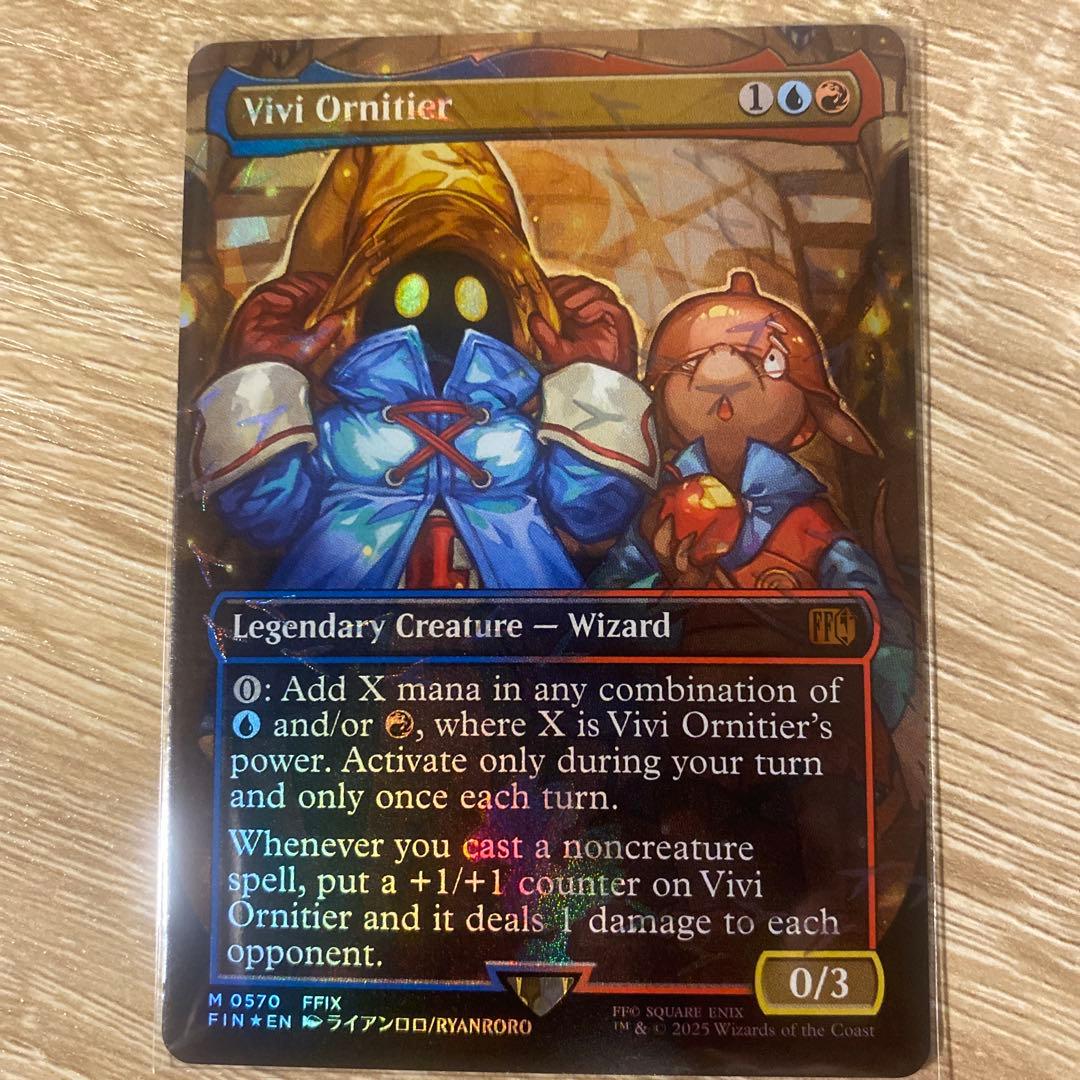 MTG 迷える黒魔道士、ビビ Vivi Ornitier 英語