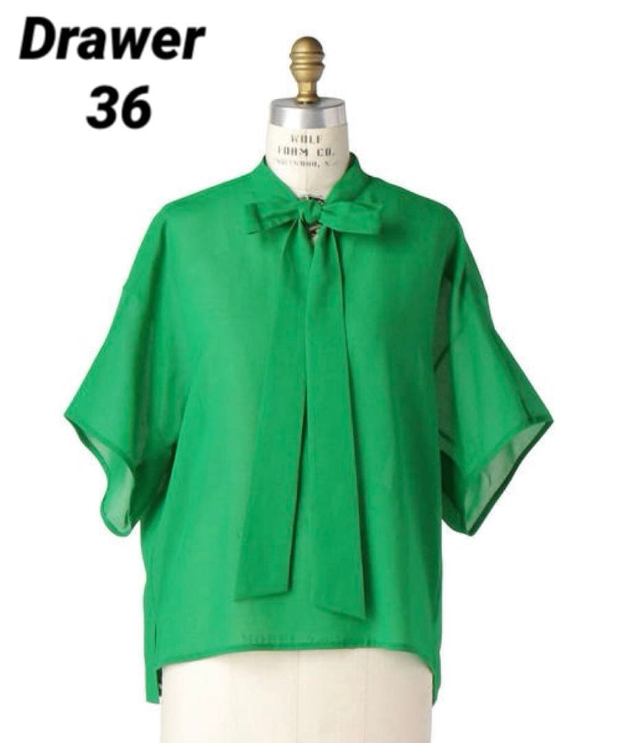 【美品】Drawer ドゥロワー ボウタイショートスリーブ コットンブラウス