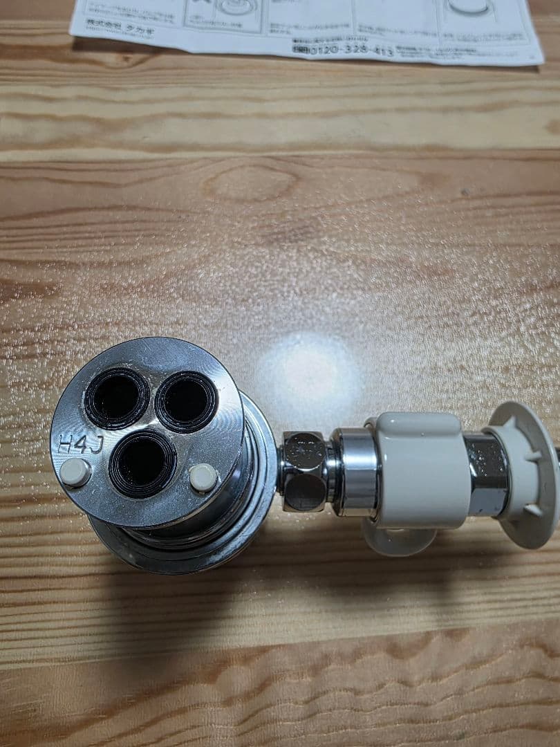 JH9024 分岐水栓 [STKD6]