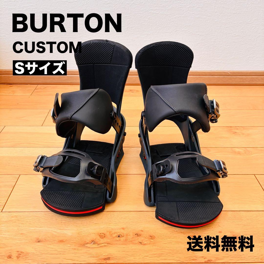 BURTON バートン カスタム Sサイズ ビンディング スノーボード