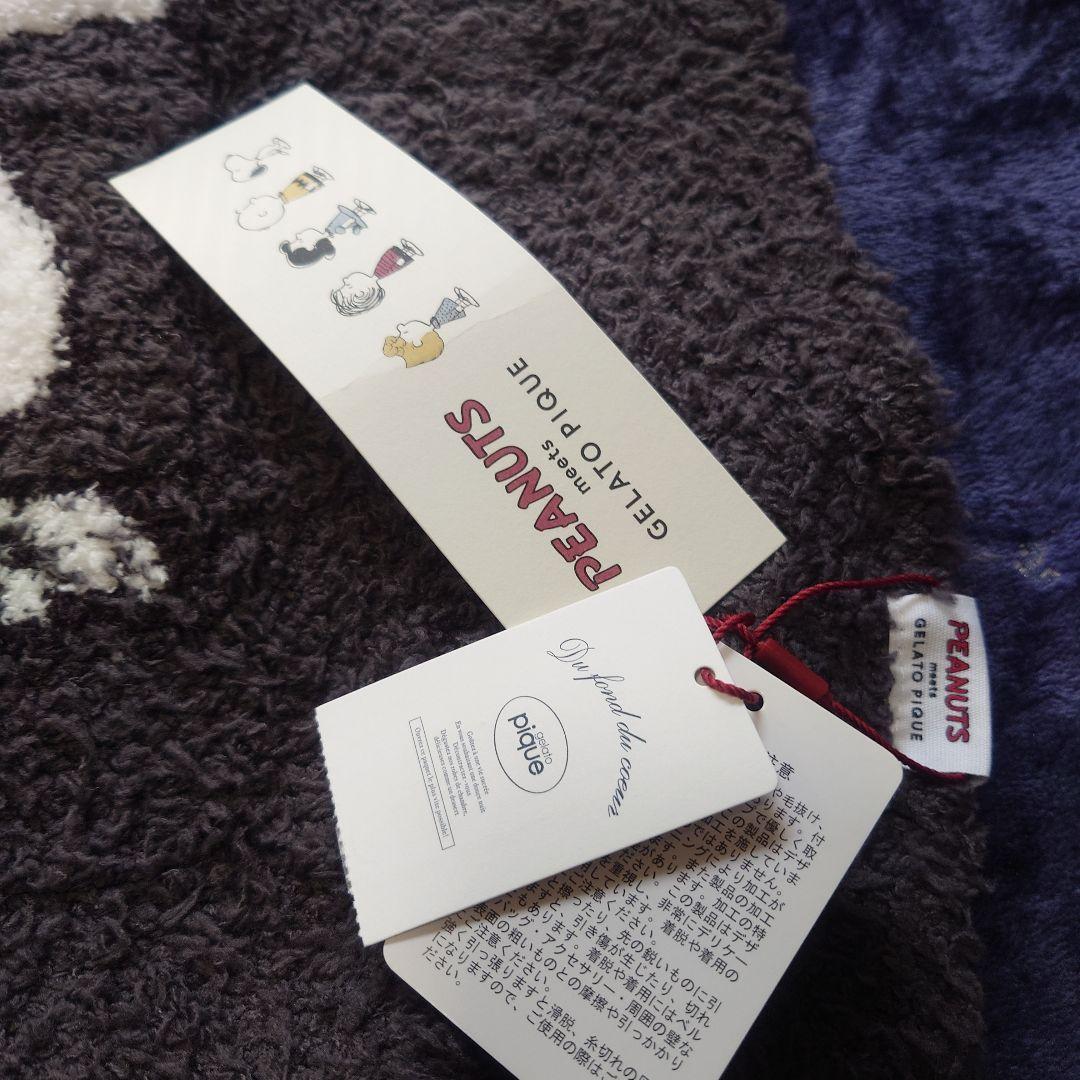 PEANUTS × GELATO PIQUE ブランケット