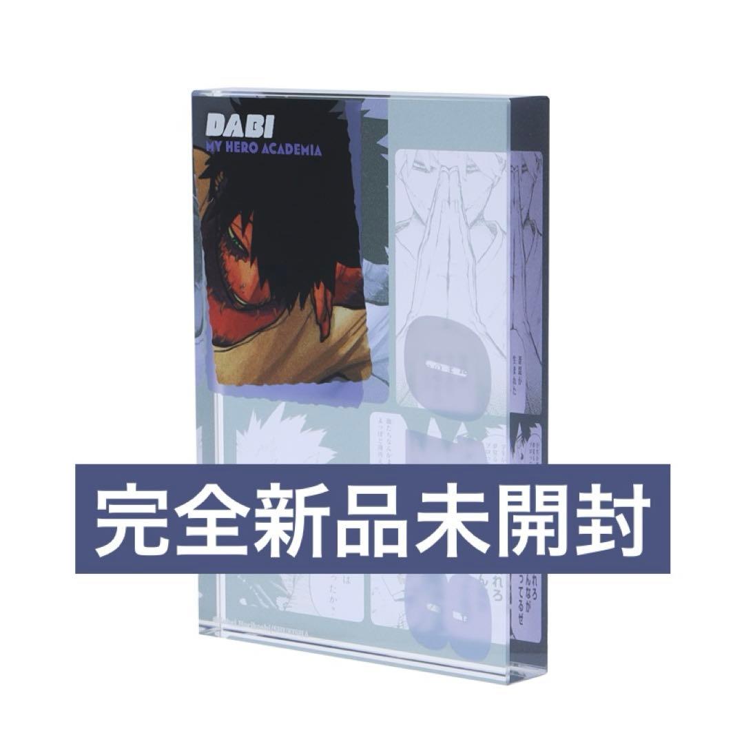 僕のヒーローアカデミア アクリルブロック　“VILLAINS”　荼毘　2026