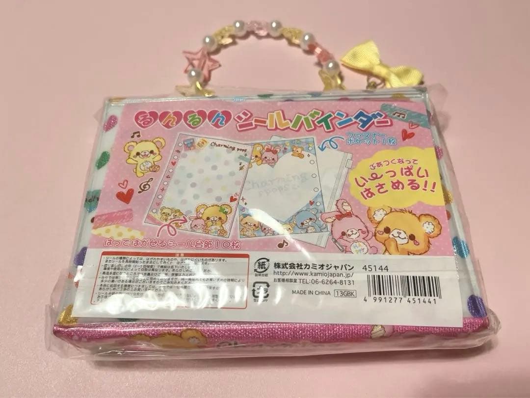 激レア　新品　平成レトロ　アニマル　バッグ型シール帳　シールバインダー　Y2K