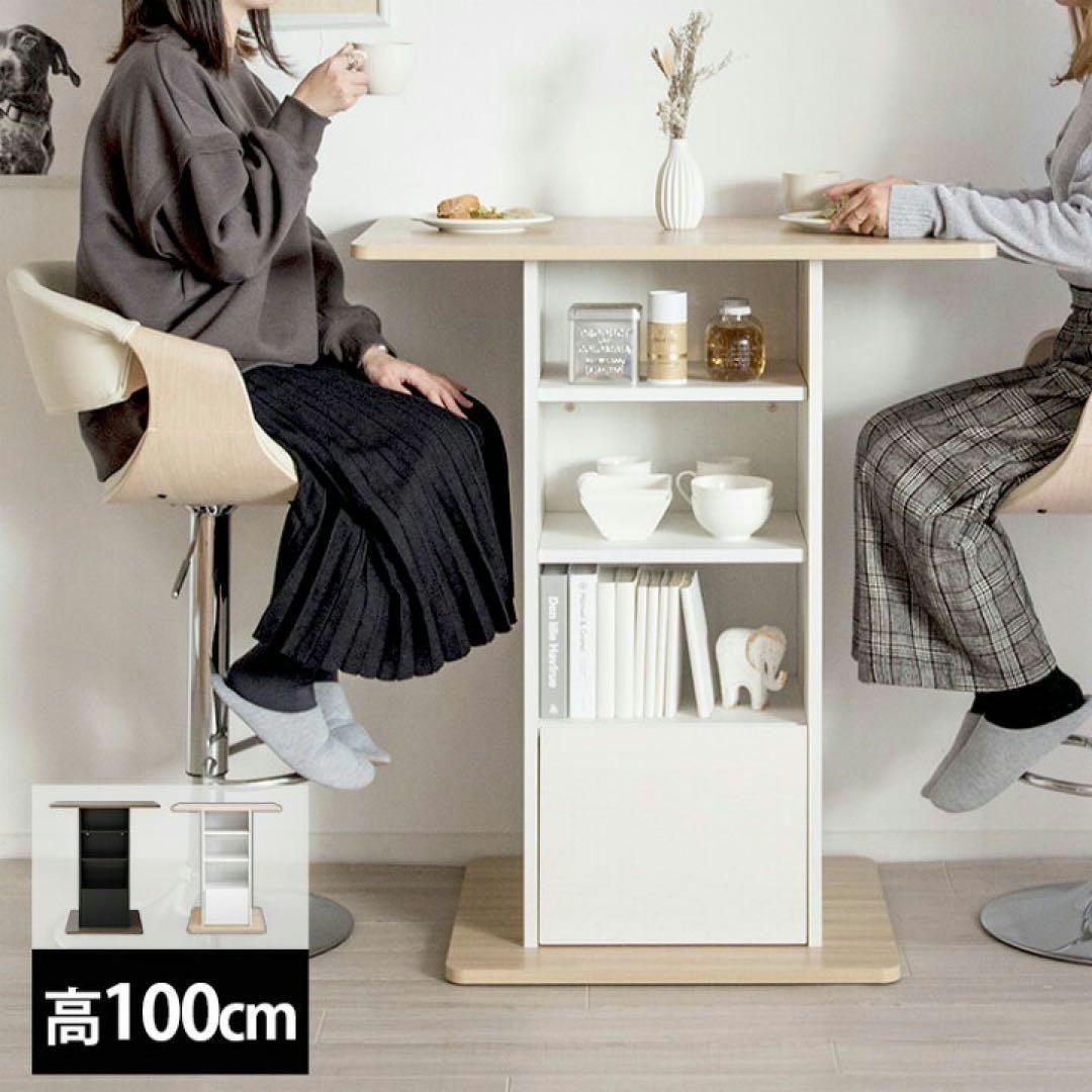 【中古】 宮武製作所コンパクトバーテーブルKNT-F1600ナチュラル