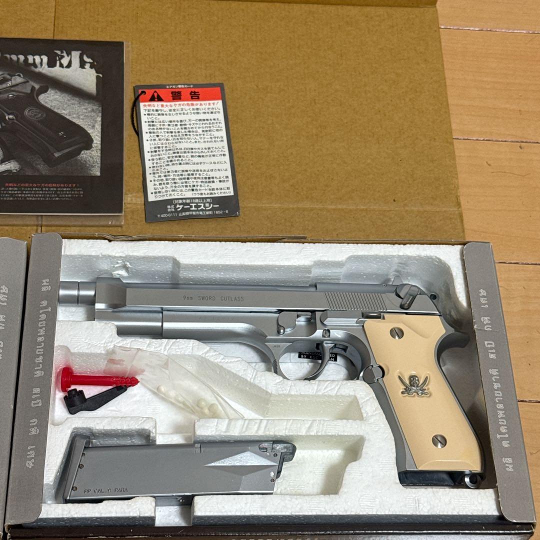 ★SAW★KSC ソードカトラス 初版　2丁セット ブラックラグーン