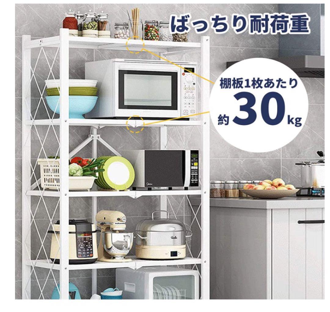 スチールラック　5段　ブラック