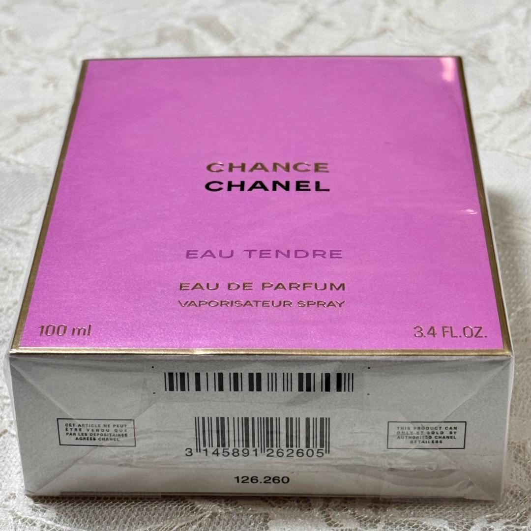 新品・未開封　シャネル　チャンス オー タンドゥルオードゥパルファム　ブランド