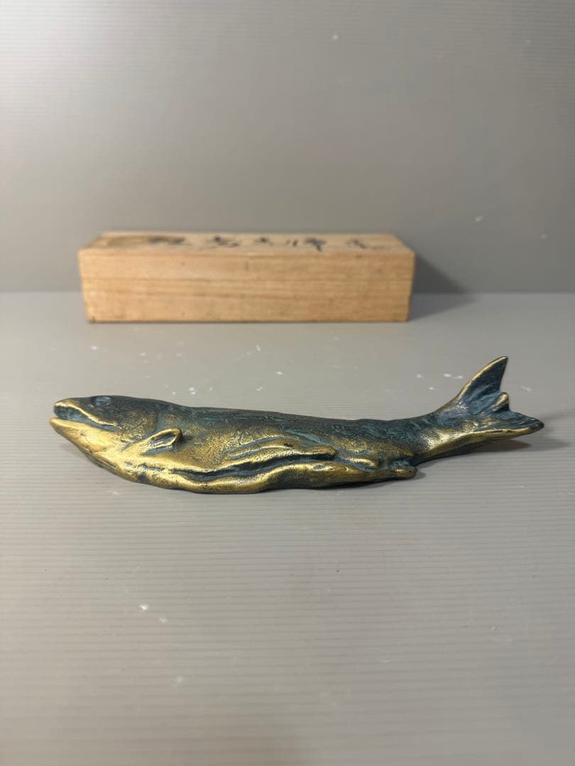 2511 文鎮　『北村西望作』『ブロンズ』『鮭寿恵帰』　共箱　文房具　書道具