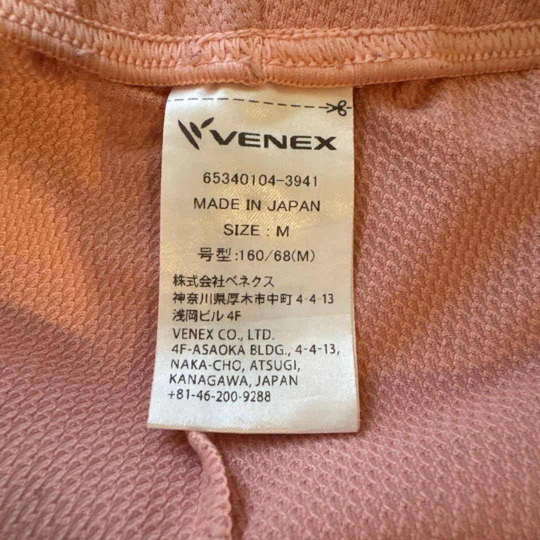 【美品】VENEX ベネクス　上下　セットアップ　M