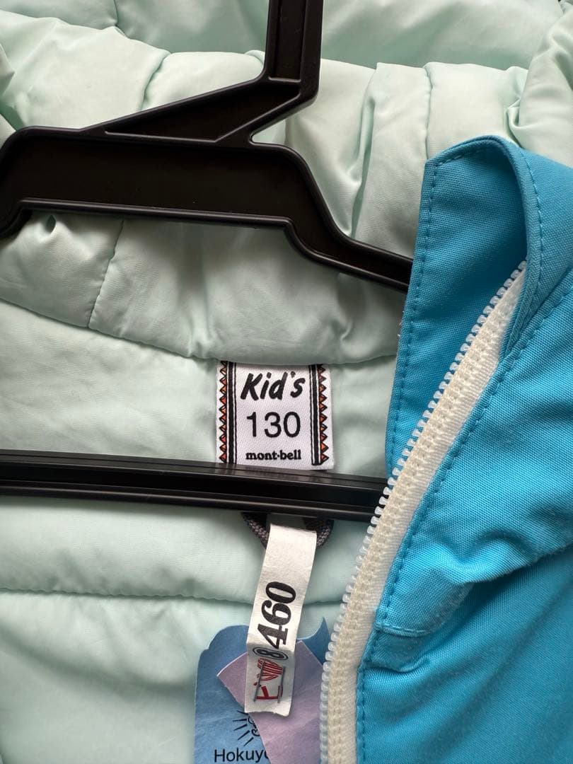 montbell 子ども用 スキーウェア 青　上下130