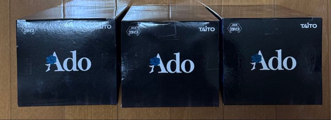 ラウワン限定　Ado アド　フィギュア　Winter ver 3個 セット未開封