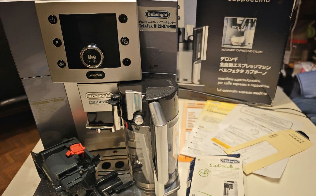デロンギ 全自動 エスプレッソ マシン ペルフェクタ カプチーノ 洗浄 清掃済み