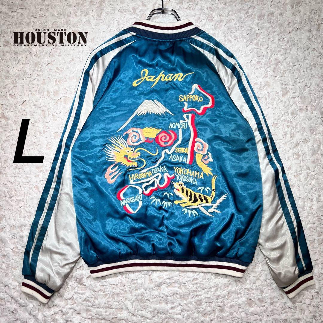 『HOUSTON』 スカジャン　龍　虎　富士山　日本地図　刺繍　ブルー　【L】
