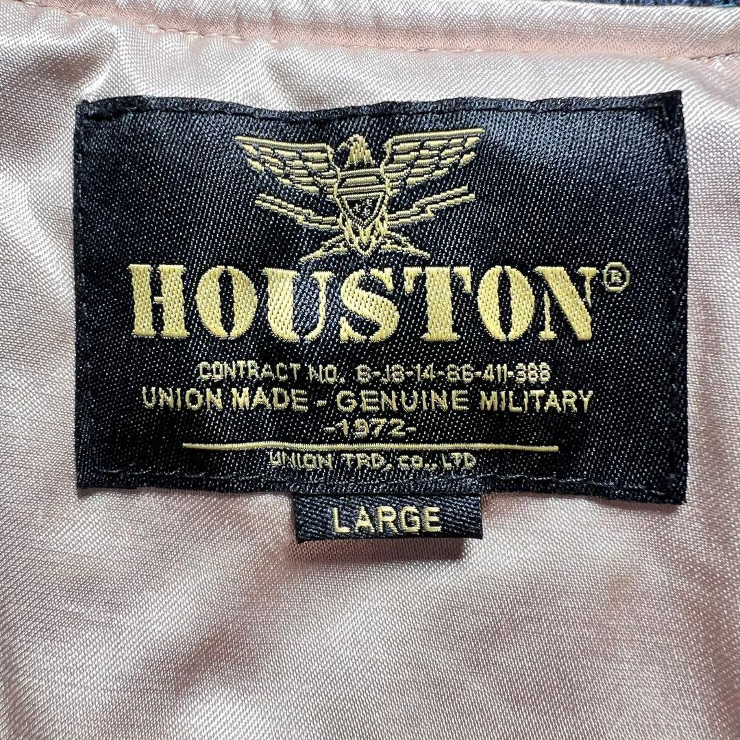 『HOUSTON』 スカジャン　龍　虎　富士山　日本地図　刺繍　ブルー　【L】