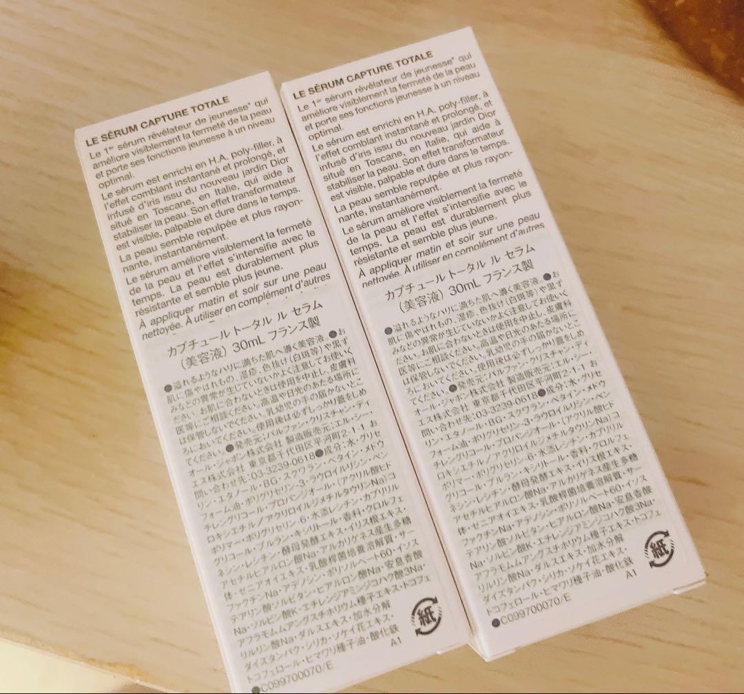【新品】Dior★ディオール美容液カプチュール トータル ル セラム30ml2本