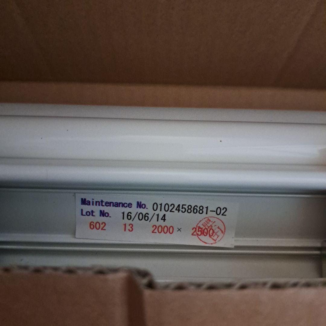 【セール】訳あり未使用！立川機工 FIRSTAGE ロールスクリーン