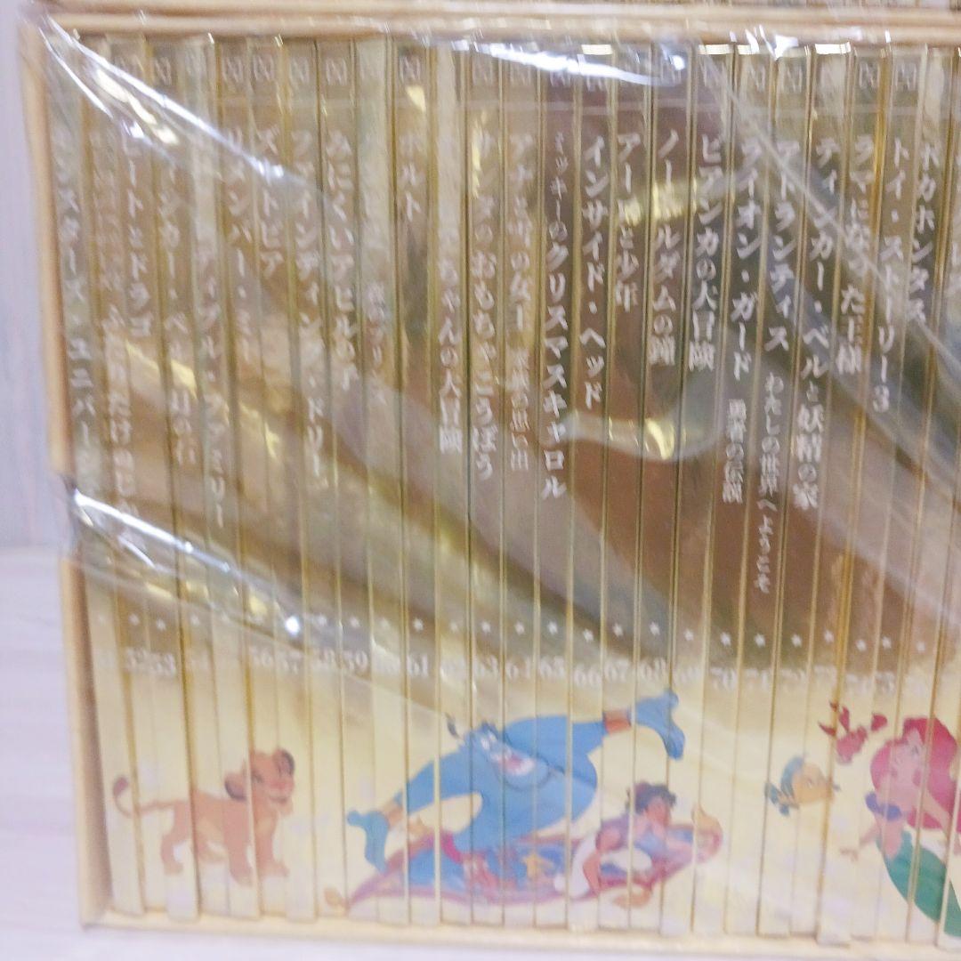 アシェット　ディズニー　ゴールデンブックコレクション　1～100巻　まとめ売り