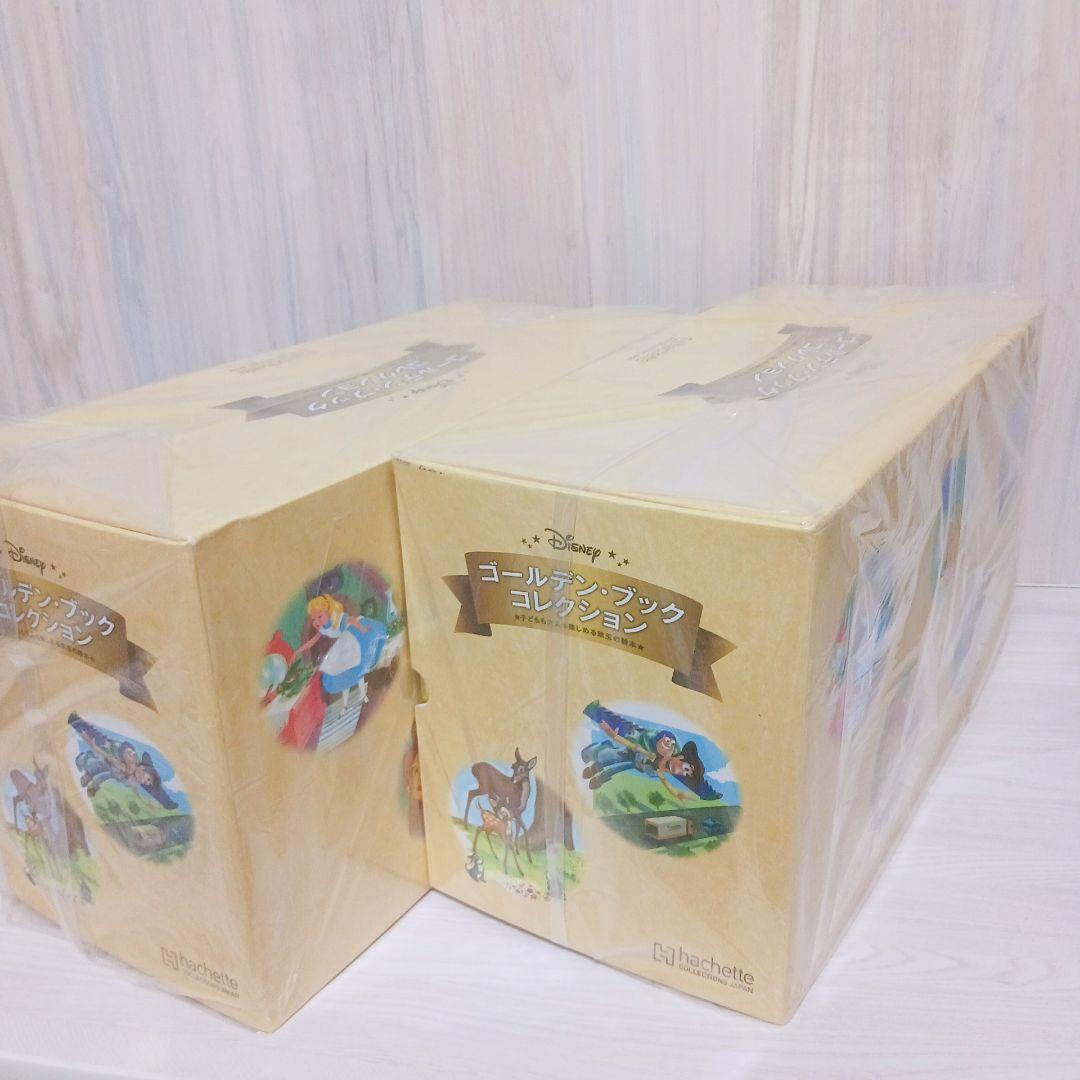 アシェット　ディズニー　ゴールデンブックコレクション　1～100巻　まとめ売り