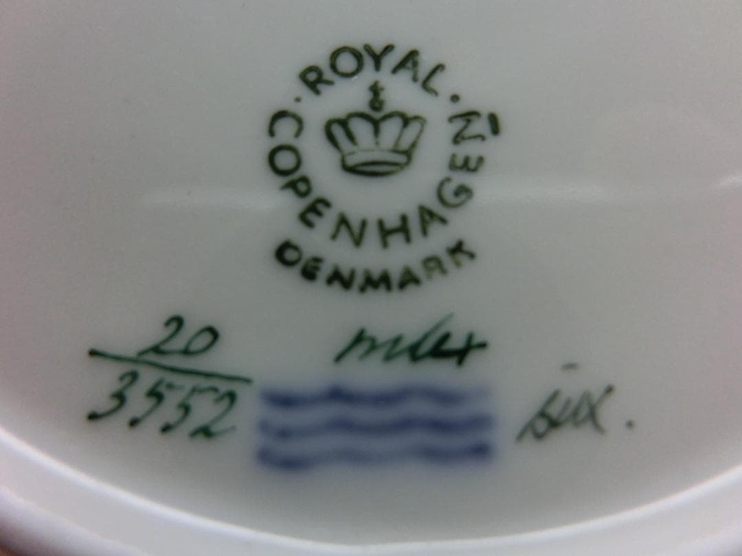 『ロイヤルコペンハーゲン』フローラダニカ.プレート