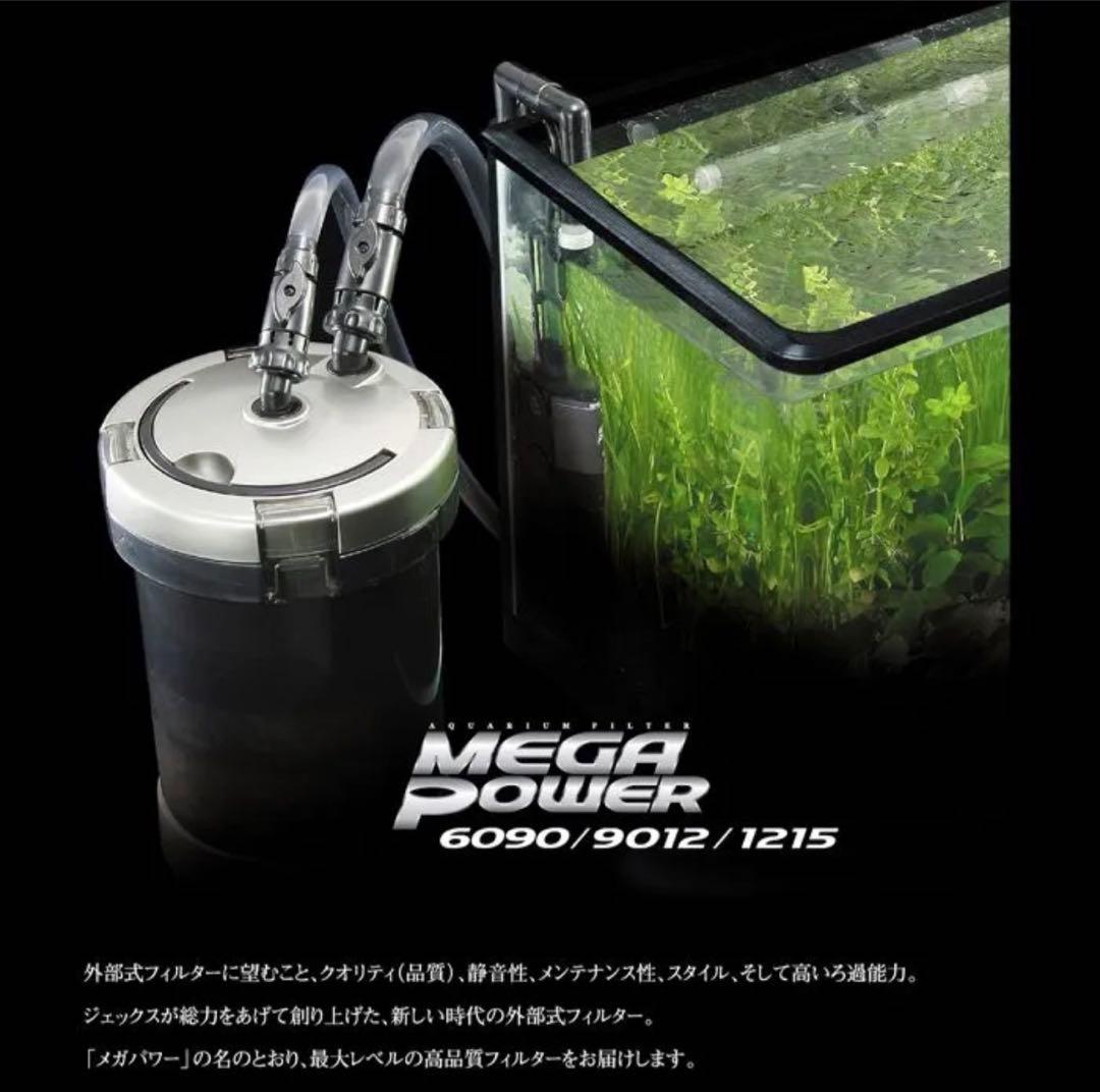 GEX メガパワー6090