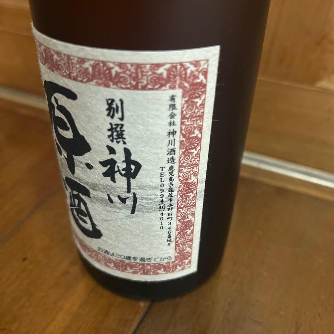 神川原酒 本格焼酎 38% 別選　森伊蔵