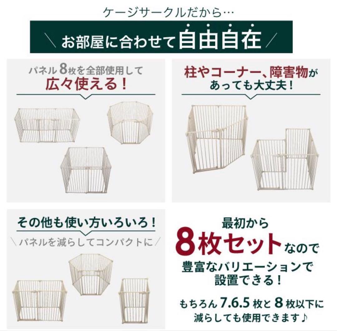 犬 ケージ サークル ゲージ ペット フェンス 8枚セット 折り畳み ホワイト