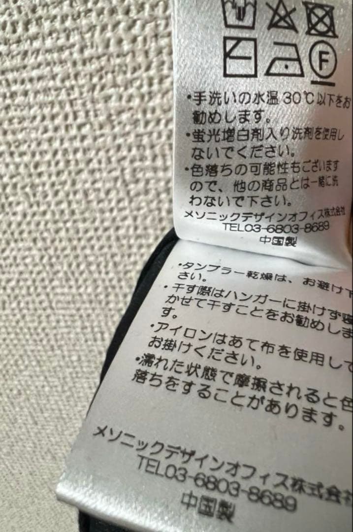 【新品未使用タグ付】andmary ruru all in one black