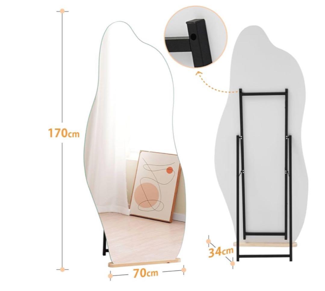 全身鏡 姿見鏡 イレギュラミラー スタンドミラー ノンフレーム立てかけ 姿見
