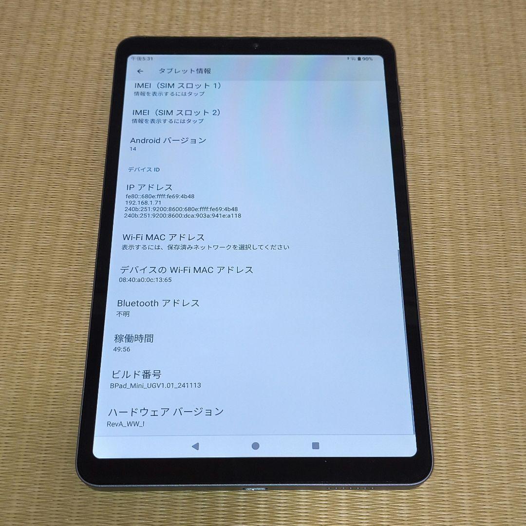 BPAD Mini +おまけ多数