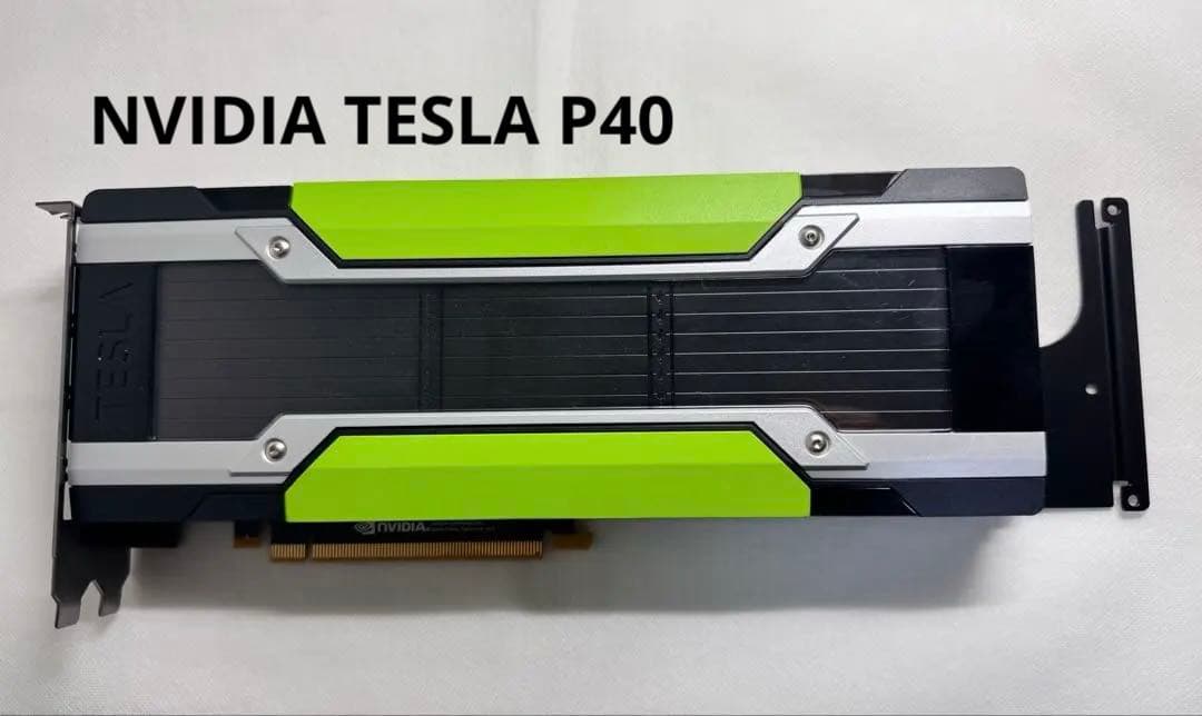 【作動保証】NVIDIA TESLA P40 24GB GPU アクセラレーター