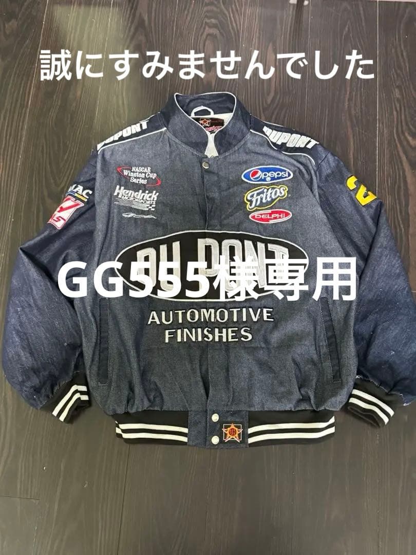 DU PONT デニム調ジャケット