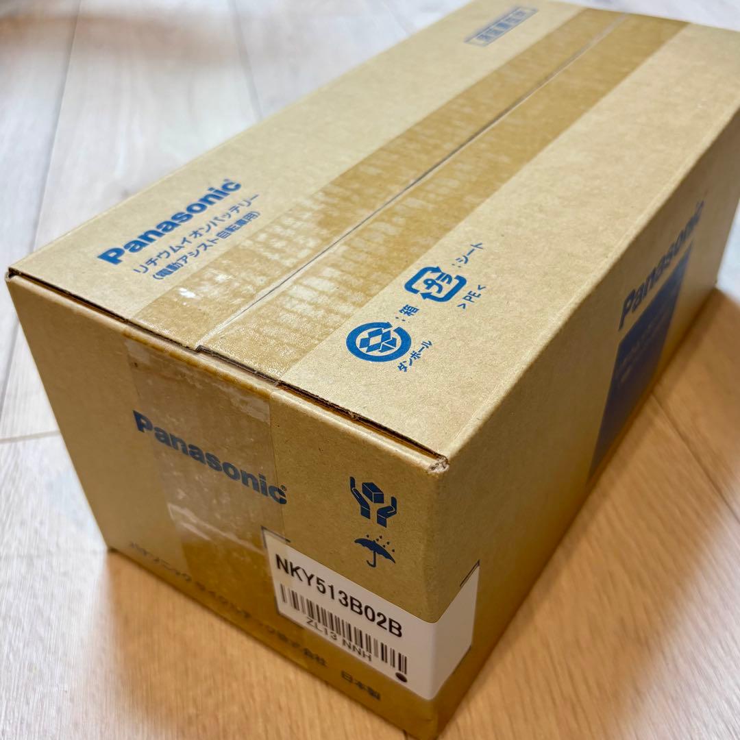 Panasonicリチウムイオンバッテリー 新品未開封 NKY513B02B