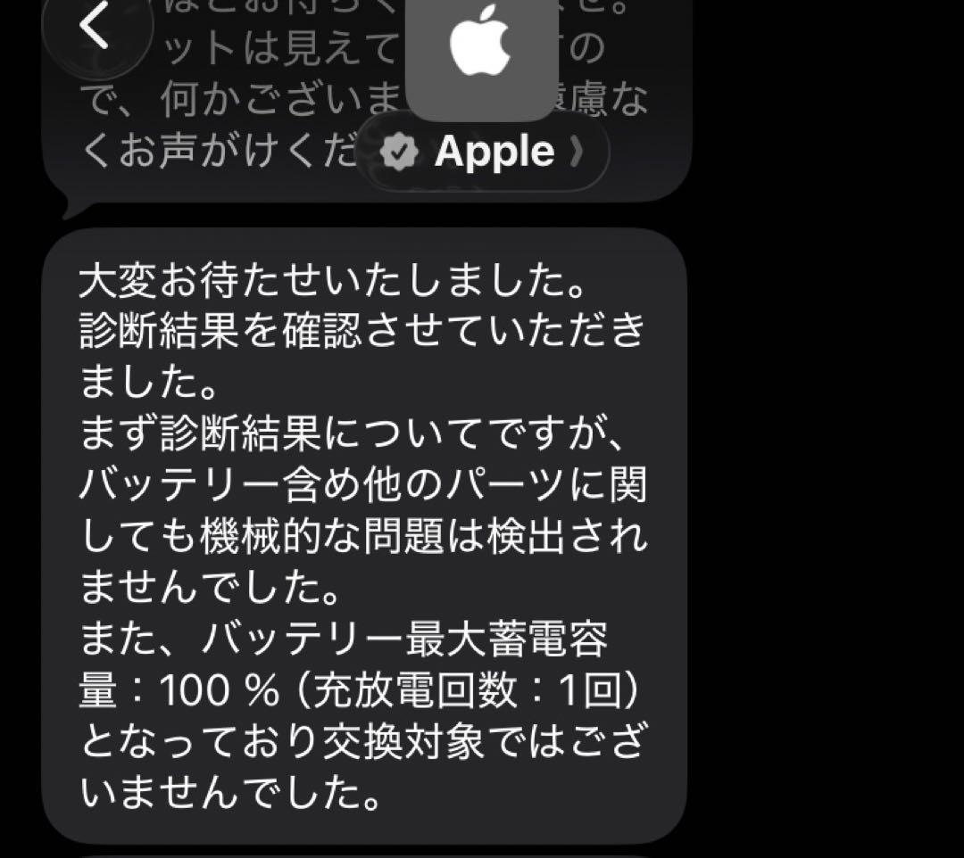 充放電１回 iPhone5c 16G イエロー 美品 バッテリー最大100%