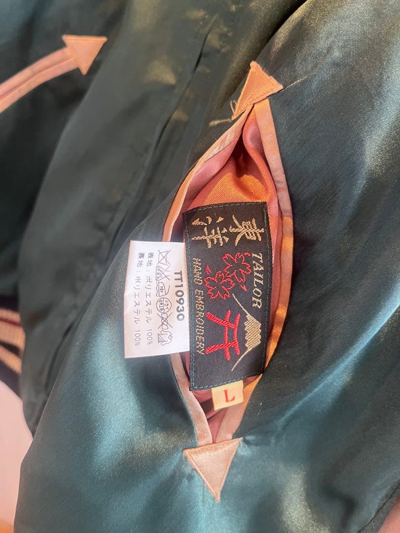 テーラー東洋 笹虎 LOCALS リバーシブルスカジャン TT10930