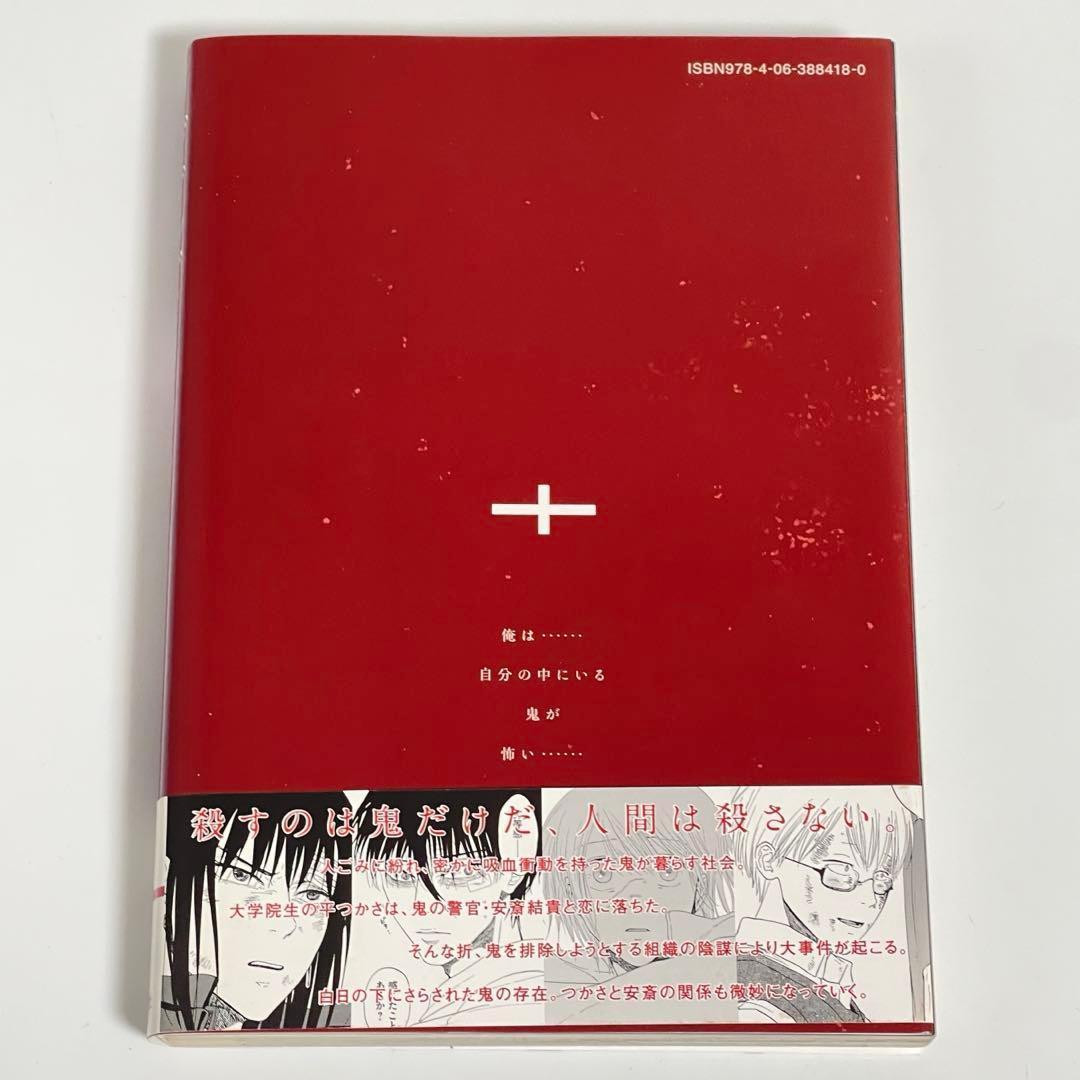正本総本店 ふぐ引き 柳刃 てっさ包丁【登録正本・秀正 刻印あり】アンティーク