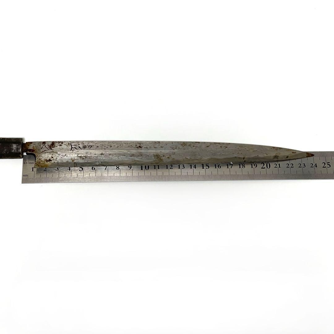 正本総本店 ふぐ引き 柳刃 てっさ包丁【登録正本・秀正 刻印あり】アンティーク