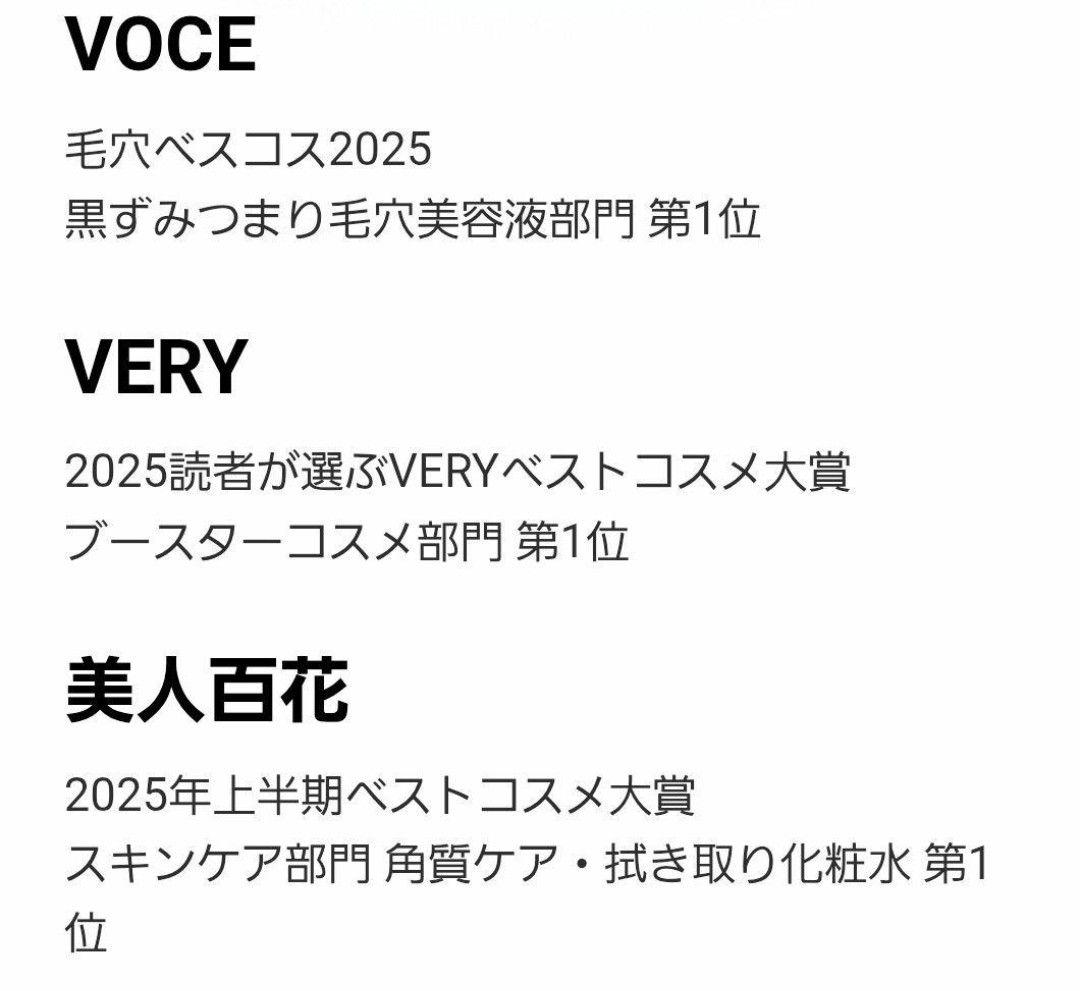 正規品 / 新品未開封 / タカミスキンピール30ml ×3本