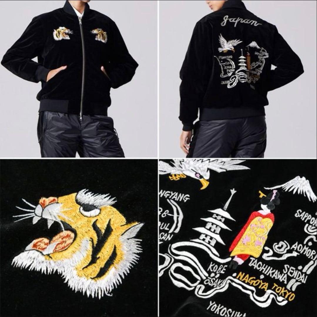 TAION スカジャン　リバーシブルダウン