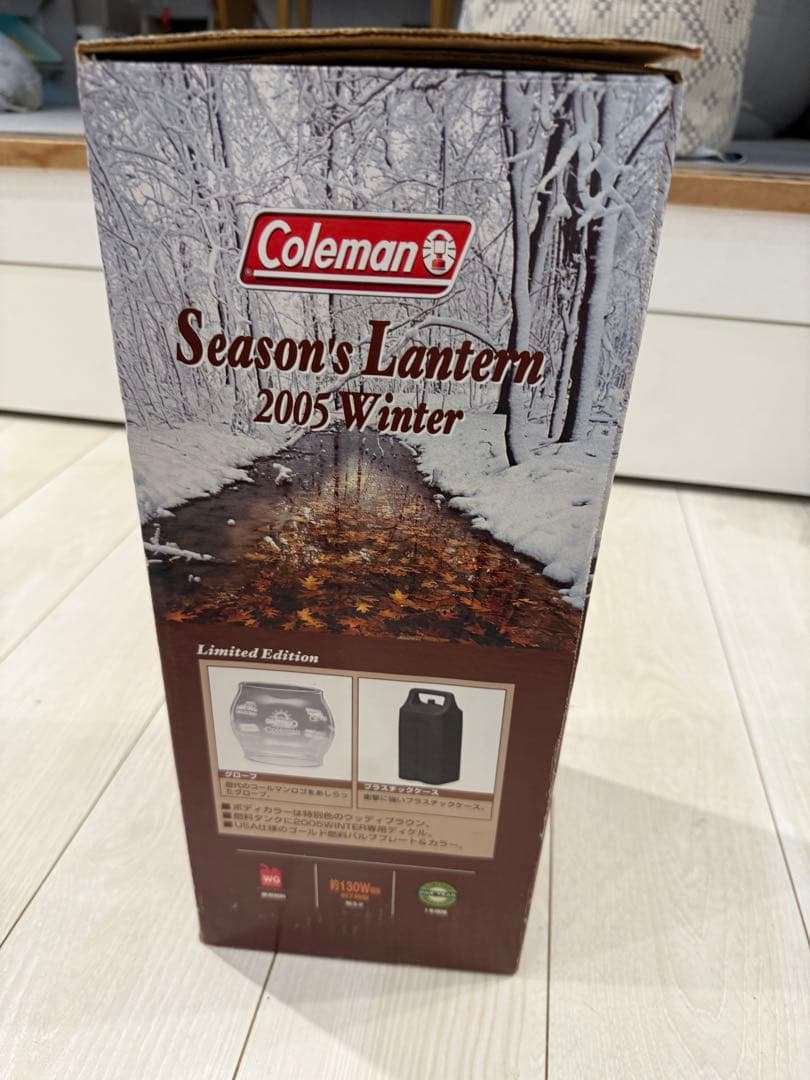 最終『新品未開封』コールマン シーズンズランタン 2005 最発のモデルです！