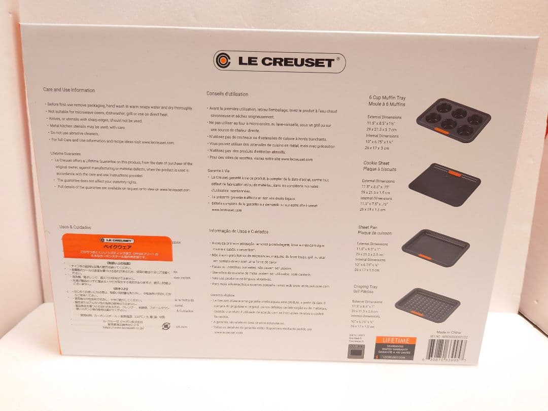 【新品】ル・クルーゼ　型　トレー　トースター