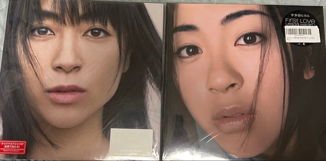 【即日発送】新品未開封宇多田ヒカル　初恋&First Love レコード版セット