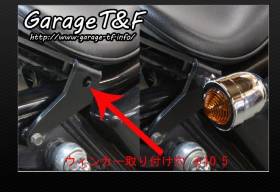 ガレージT&F製 250TR用 ソロシート（ダイヤ）