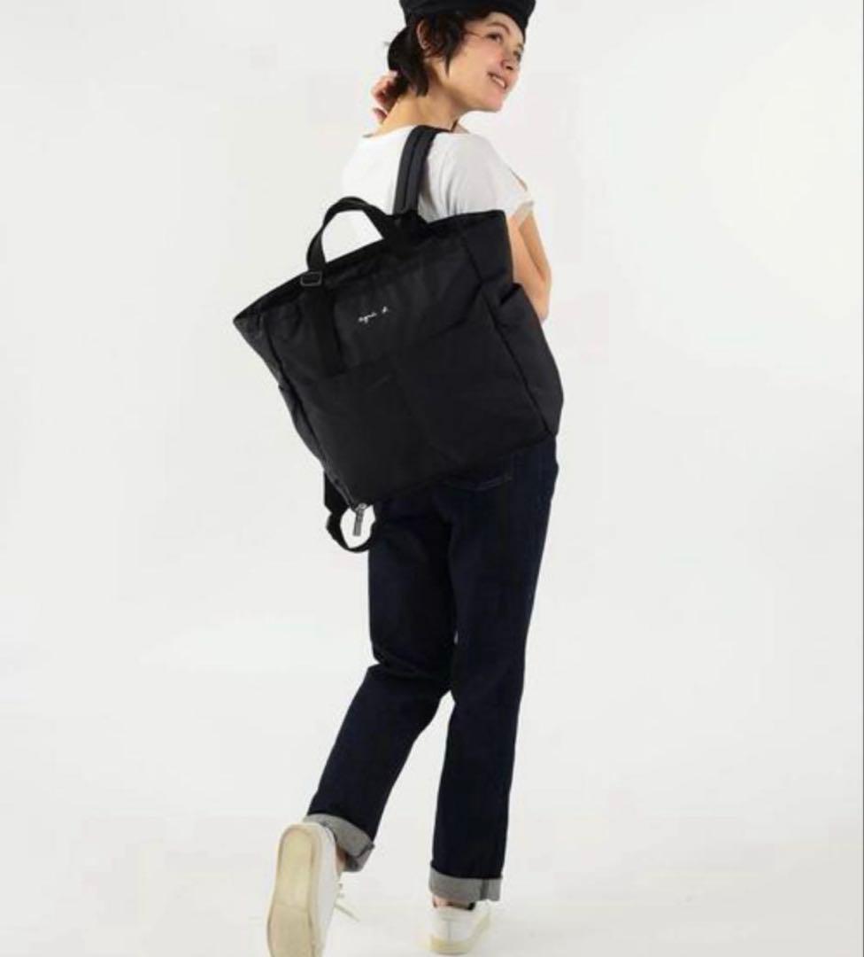 アニエスベー　マザーズバッグ　⚠️お値段交渉承ります